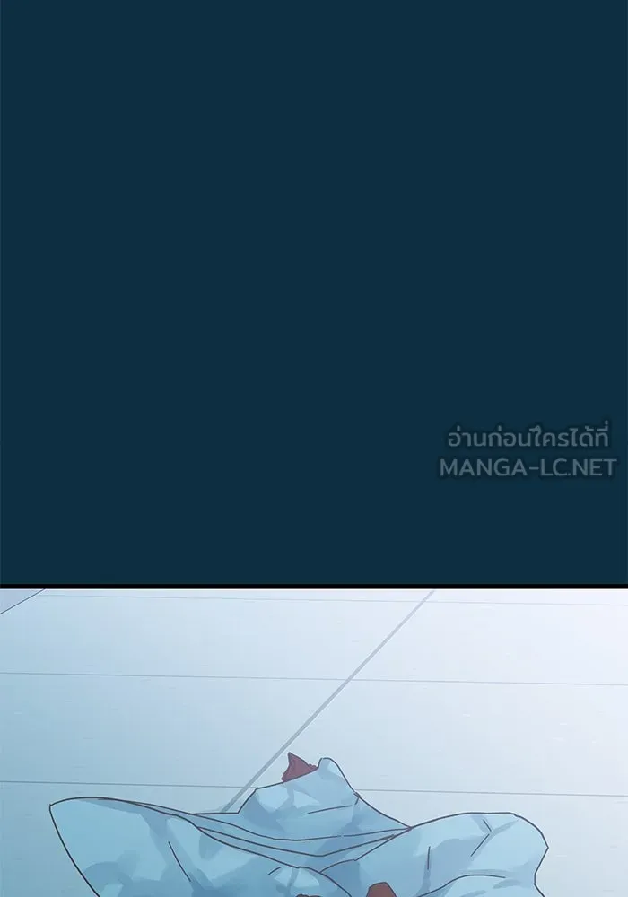 ฉันมันร้าย หรือเพราะโลกไม่น่ารัก ตอนที่ 153 รูปที่ 120