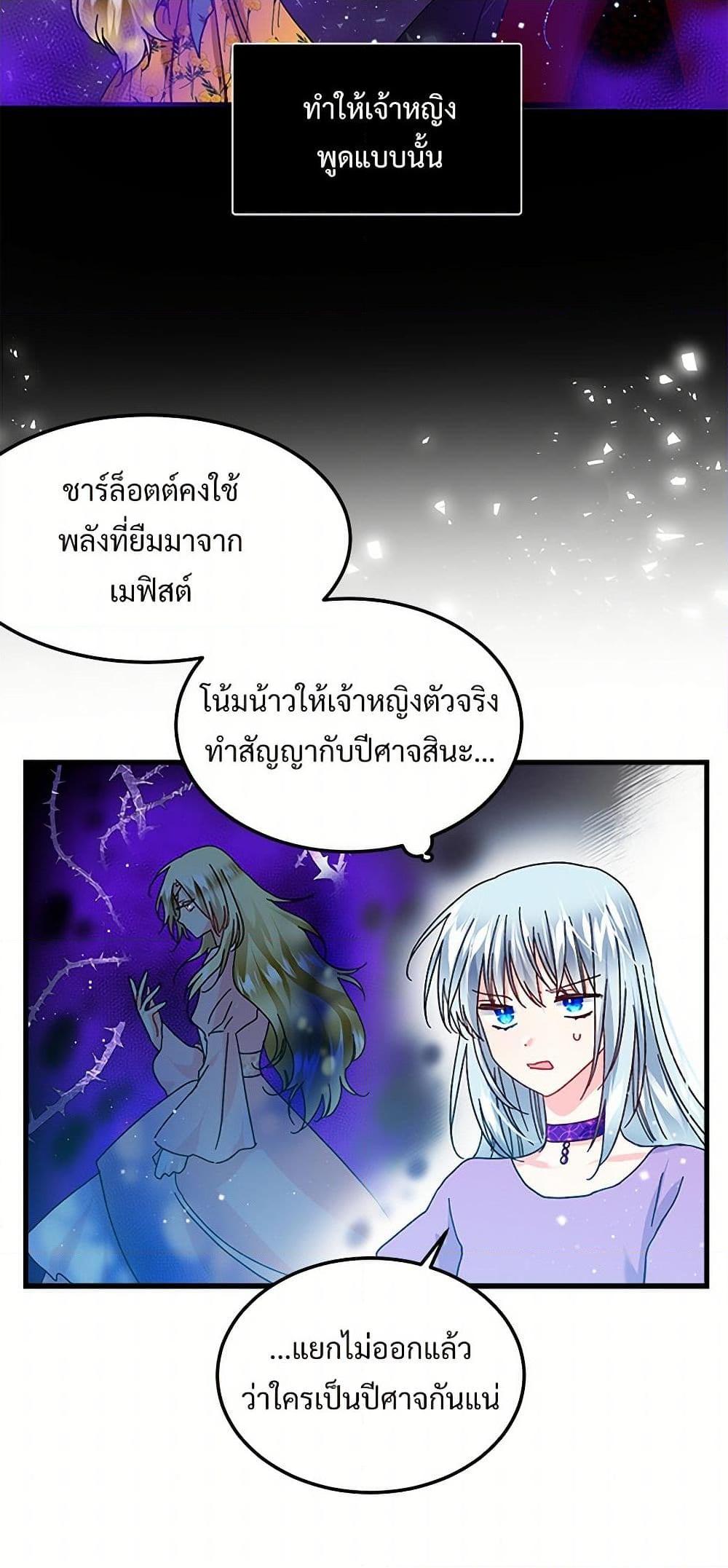 Manga-lc-com อ่านมังงะ อ่านการ์ตูน ออนไลน์ ฟรี The Lady’s Butler ตอนที่ 1 2 3 4 5 6 7 8 9 10 11 12 13 14 ฟรี ไม่มีโฆษณา Manga-lc - อ่าน มังงะ อ่าน การ์ตูน ออนไลน์ อ่านมังงะ ฟรี