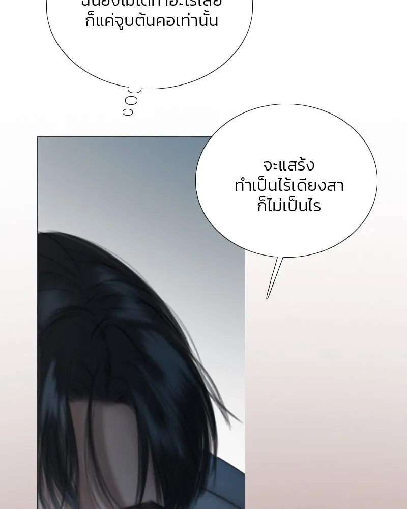 เซเรน่า ตอนที่ 75 รูปที่ 62