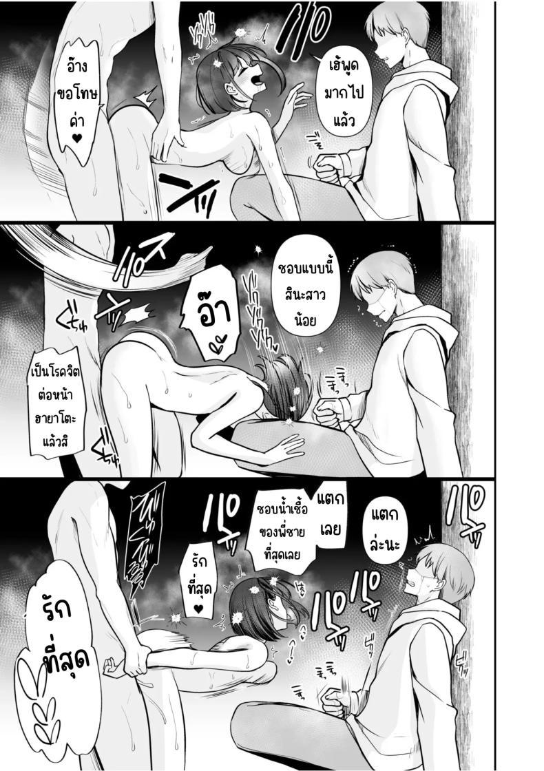 Doujin-Lc- อ่าน โดจิน มังฮวา เกาหลี ญี่ปุ่น จีน แปลไทย จับไม่ได้ก็ไม่เป็นไร [Yunamaro] Bare nakya Ii to Omotteta ~Daikirai na InCha Neet to Itsudemo Dokodemo Hentai SEX ตอนที่ 1 2 3 4 5 6 7 8 9 10 11 12 13 14 ฟรี ไม่มีโฆษณา อ่าน โดจิน Manhwa เกาหลี ญี่ปุ่น จีน เรามีครบ คัดมาให้เน้นๆ โดจิน 18+ รับประกันความฟินโดย  Doujin Lc