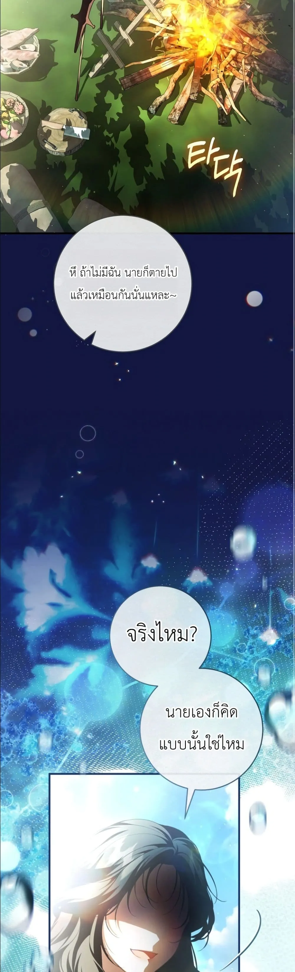 Manga-lc-com อ่านมังงะ อ่านการ์ตูน ออนไลน์ ฟรี The Abandoned Princes Ghost Bride ตอนที่ 1 2 3 4 5 6 7 8 9 10 11 12 13 14 ฟรี ไม่มีโฆษณา Manga-lc - อ่าน มังงะ อ่าน การ์ตูน ออนไลน์ อ่านมังงะ ฟรี