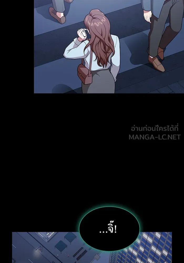ผู้เล่นขั้นเทพแห่งหอคอยฝึกสอน ตอนที่ 172 รูปที่ 12