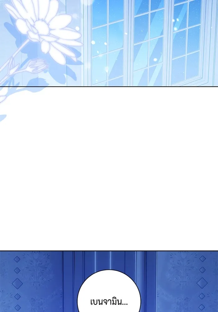 ขอวิธีส่งสามีลงนรก ตอนที่ 39 รูปที่ 19
