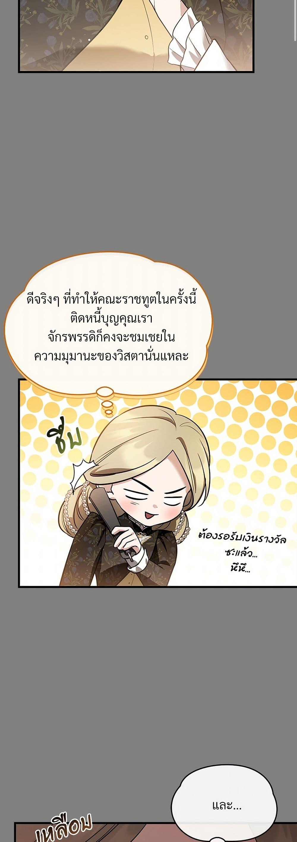 Manga-lc-com อ่านมังงะ อ่านการ์ตูน ออนไลน์ ฟรี The Night Without Shadows ตอนที่ 1 2 3 4 5 6 7 8 9 10 11 12 13 14 ฟรี ไม่มีโฆษณา Manga-lc - อ่าน มังงะ อ่าน การ์ตูน ออนไลน์ อ่านมังงะ ฟรี