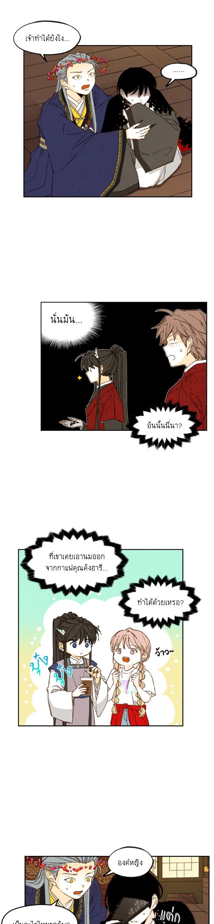 Manga-lc-com อ่านมังงะ อ่านการ์ตูน ออนไลน์ ฟรี How to Become a Dragon ตอนที่ 1 2 3 4 5 6 7 8 9 10 11 12 13 14 ฟรี ไม่มีโฆษณา Manga-lc - อ่าน มังงะ อ่าน การ์ตูน ออนไลน์ อ่านมังงะ ฟรี