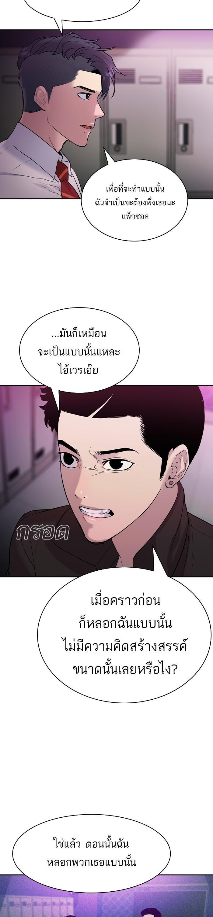 Manga-lc-com อ่านมังงะ อ่านการ์ตูน ออนไลน์ ฟรี The World Is Money and Power กลโกงโลกพนัน ตอนที่ 1 2 3 4 5 6 7 8 9 10 11 12 13 14 ฟรี ไม่มีโฆษณา Manga-lc - อ่าน มังงะ อ่าน การ์ตูน ออนไลน์ อ่านมังงะ ฟรี