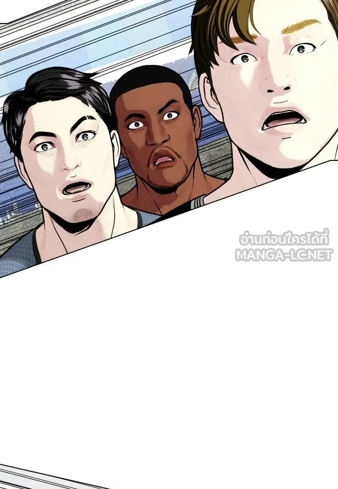 หมาหัวเน่า ตอนที่ 140 รูปที่ 67