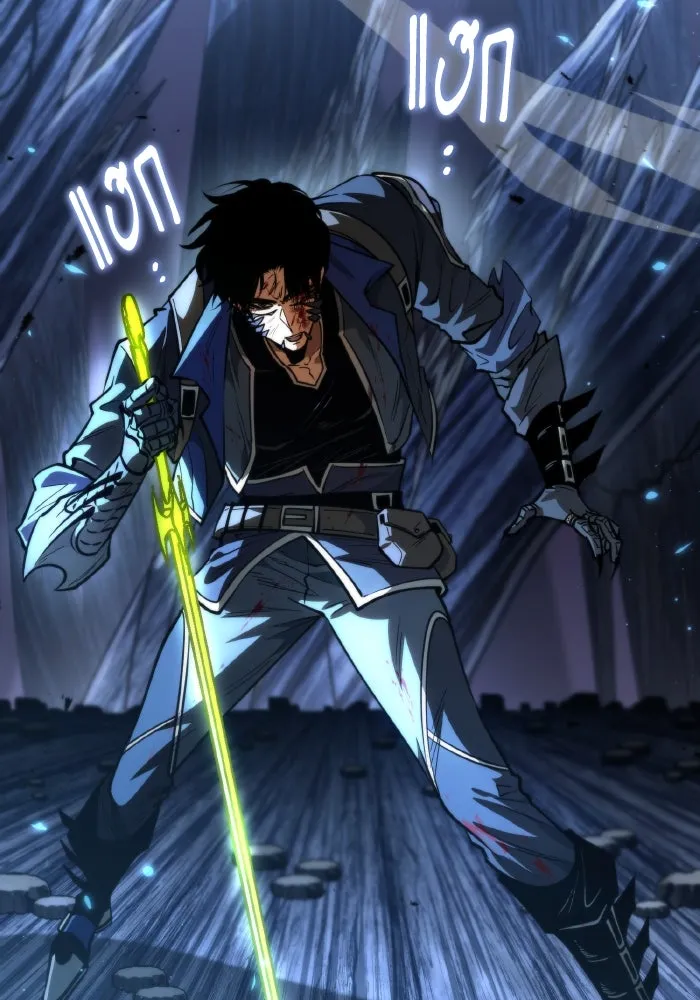 การแข่งขันของผู้เกิดใหม่ ตอนที่ 82 รูปที่ 2