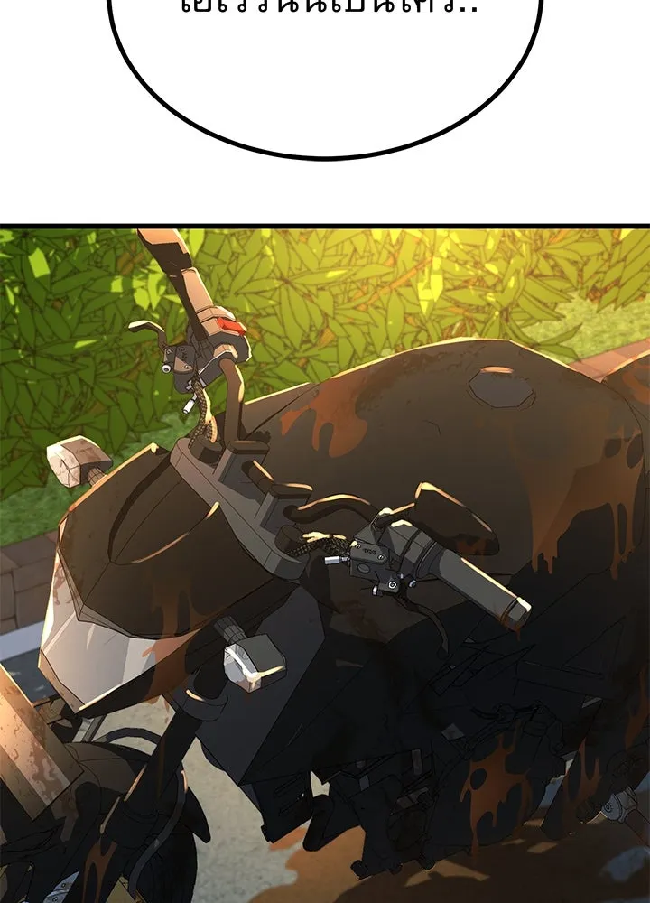 ราชาลานประลอง ตอนที่ 28 รูปที่ 170