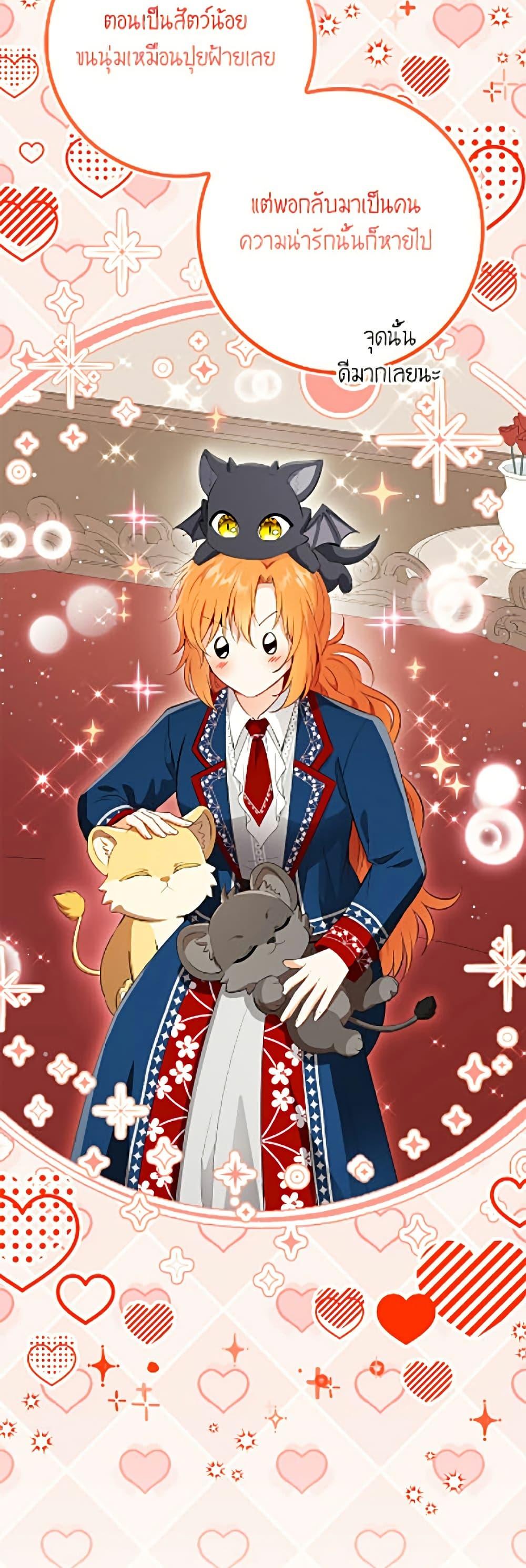 Manga-lc-com อ่านมังงะ อ่านการ์ตูน ออนไลน์ ฟรี Baby Squirrel Is Good at Everything ตอนที่ 1 2 3 4 5 6 7 8 9 10 11 12 13 14 ฟรี ไม่มีโฆษณา Manga-lc - อ่าน มังงะ อ่าน การ์ตูน ออนไลน์ อ่านมังงะ ฟรี