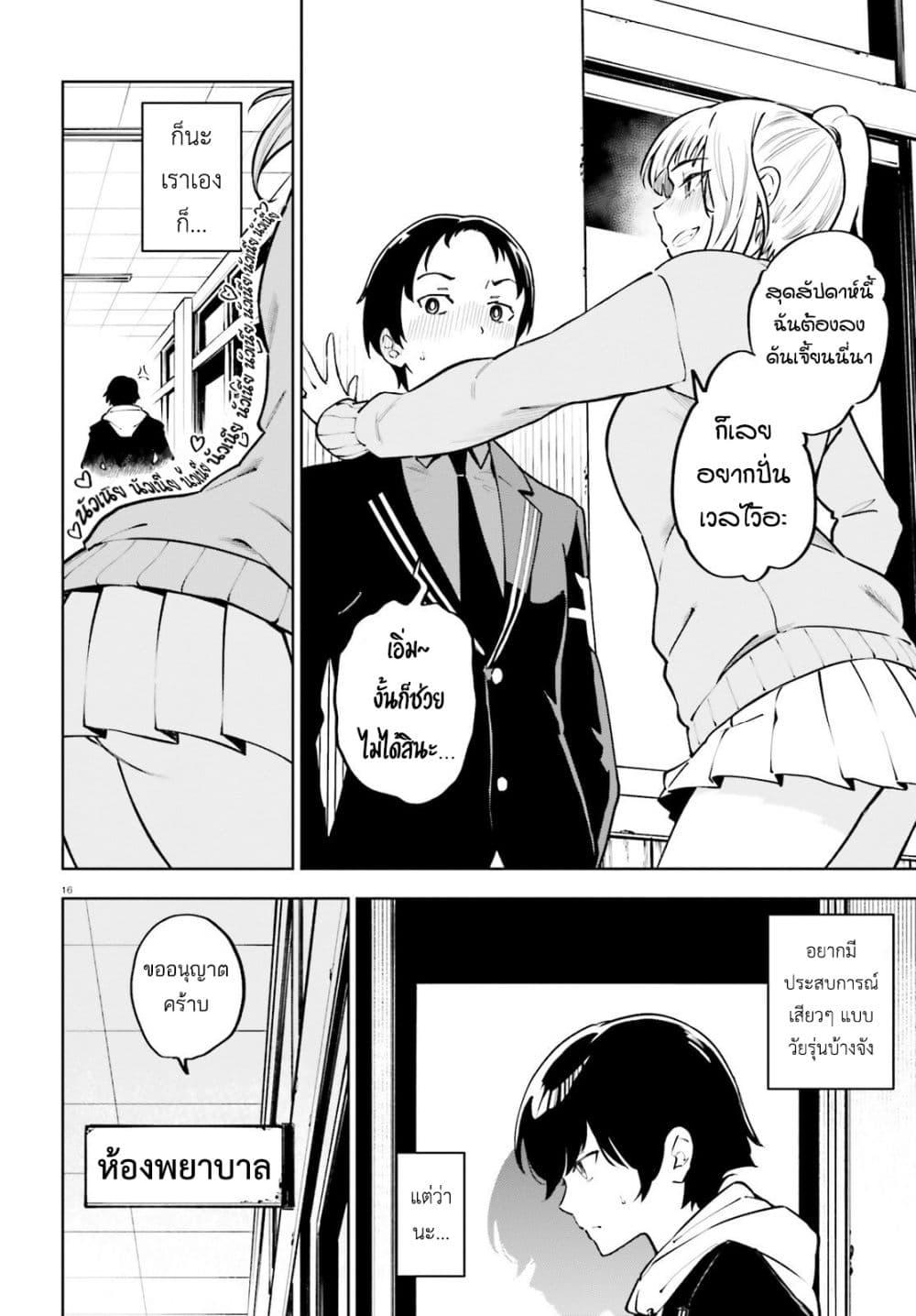 Manga-lc-com อ่านมังงะ อ่านการ์ตูน ออนไลน์ ฟรี Kiwamete KENZEN na Bishoujo Level Up ตอนที่ 1 2 3 4 5 6 7 8 9 10 11 12 13 14 ฟรี ไม่มีโฆษณา Manga-lc - อ่าน มังงะ อ่าน การ์ตูน ออนไลน์ อ่านมังงะ ฟรี