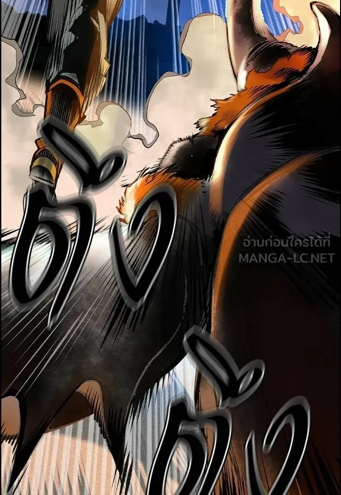 Jungle Juice ตอนที่ 185 รูปที่ 7