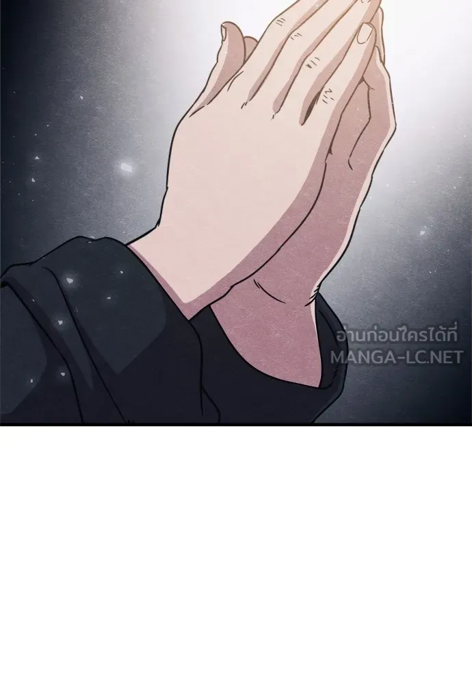 Zombie X Slasher ตอนที่ 52 รูปที่ 30