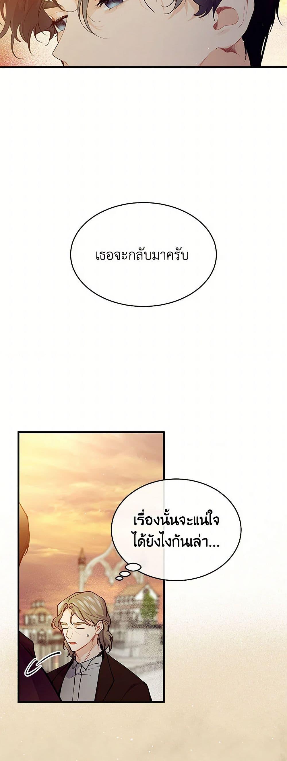 Manga-lc-com อ่านมังงะ อ่านการ์ตูน ออนไลน์ ฟรี The Elegant Sea of Savagery ตอนที่ 1 2 3 4 5 6 7 8 9 10 11 12 13 14 ฟรี ไม่มีโฆษณา Manga-lc - อ่าน มังงะ อ่าน การ์ตูน ออนไลน์ อ่านมังงะ ฟรี