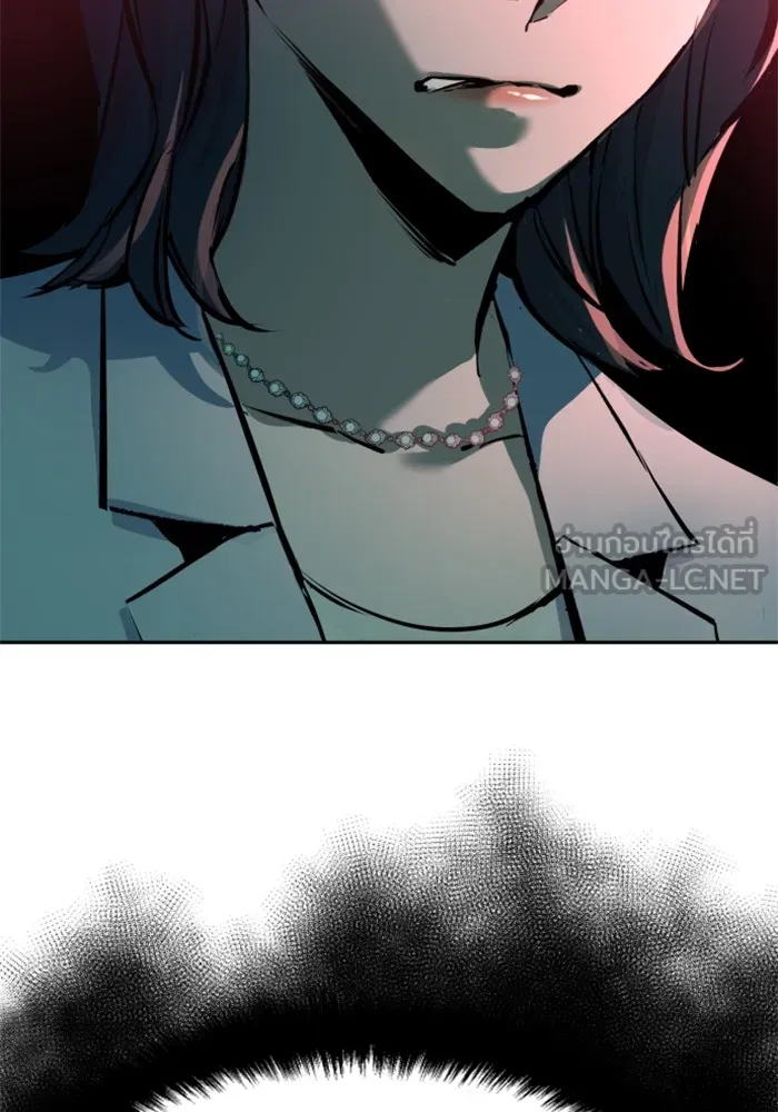 พี่ชายสายบอดี้การ์ด ตอนที่ 181 รูปที่ 93