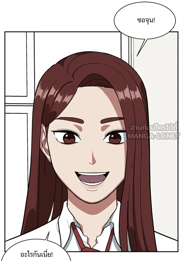 ช่วยเปลี่ยนฉันที ตอนที่ 42. แบซอนจู 8 รูปที่ 45