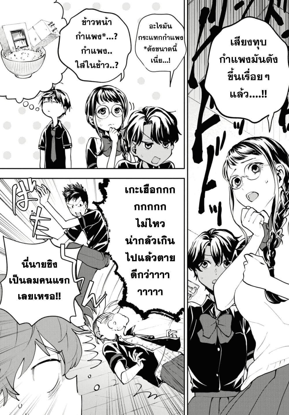 Manga-lc-com อ่านมังงะ อ่านการ์ตูน ออนไลน์ ฟรี Isekai Kaeri no Moto Yuusha desu ga, Death Game ni Makikomaremashita ตอนที่ 1 2 3 4 5 6 7 8 9 10 11 12 13 14 ฟรี ไม่มีโฆษณา Manga-lc - อ่าน มังงะ อ่าน การ์ตูน ออนไลน์ อ่านมังงะ ฟรี