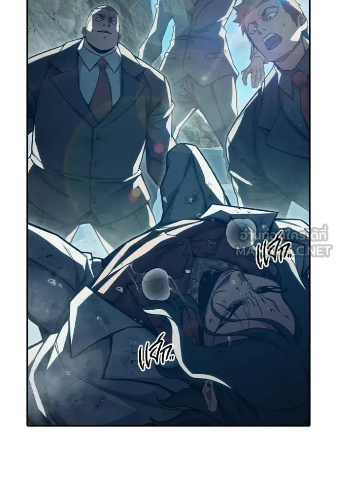 เยาวชนคนคุก ตอนที่ 86 รูปที่ 118