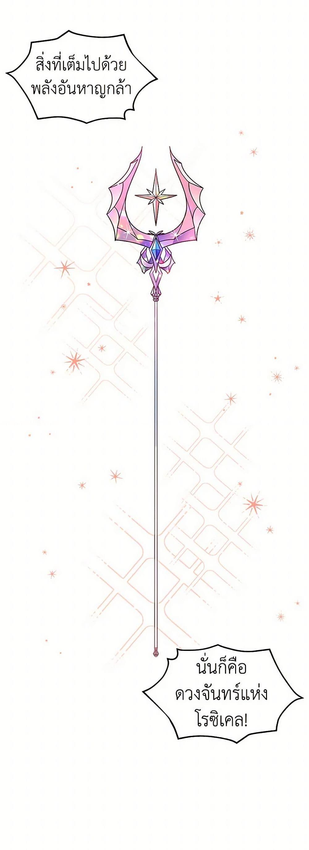 Manga-lc-com อ่านมังงะ อ่านการ์ตูน ออนไลน์ ฟรี Daughter of the Archmage ตอนที่ 1 2 3 4 5 6 7 8 9 10 11 12 13 14 ฟรี ไม่มีโฆษณา Manga-lc - อ่าน มังงะ อ่าน การ์ตูน ออนไลน์ อ่านมังงะ ฟรี