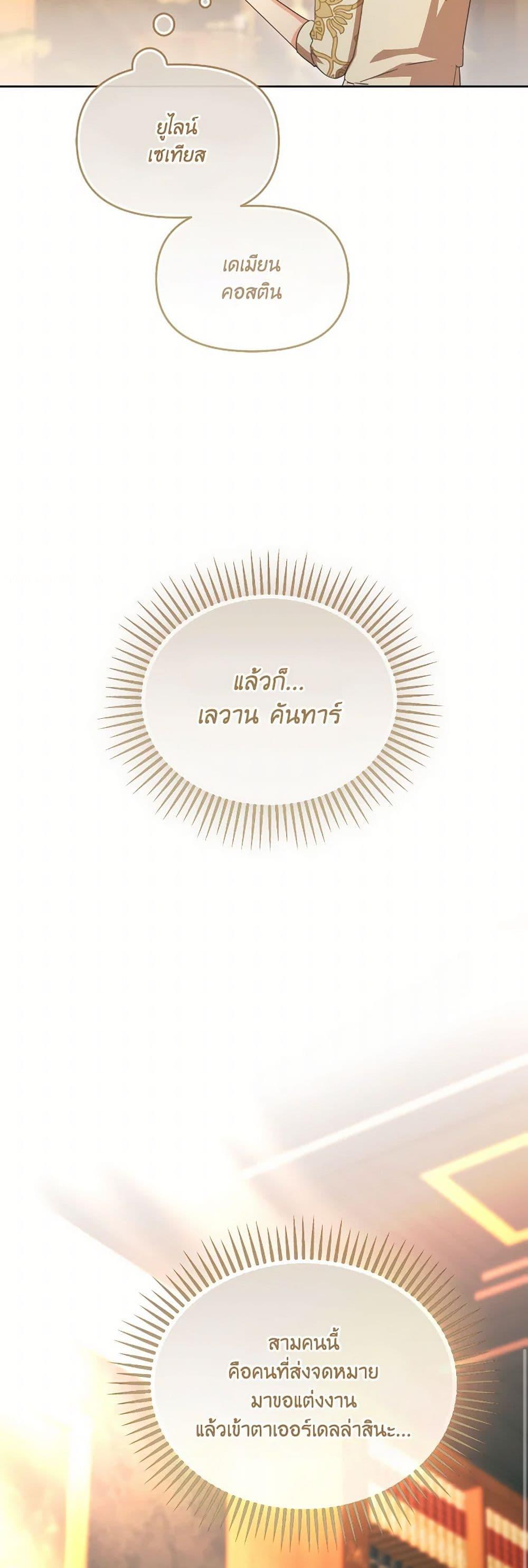 Manga-lc-com อ่านมังงะ อ่านการ์ตูน ออนไลน์ ฟรี The Villainess’s Dazzling Debut ตอนที่ 1 2 3 4 5 6 7 8 9 10 11 12 13 14 ฟรี ไม่มีโฆษณา Manga-lc - อ่าน มังงะ อ่าน การ์ตูน ออนไลน์ อ่านมังงะ ฟรี