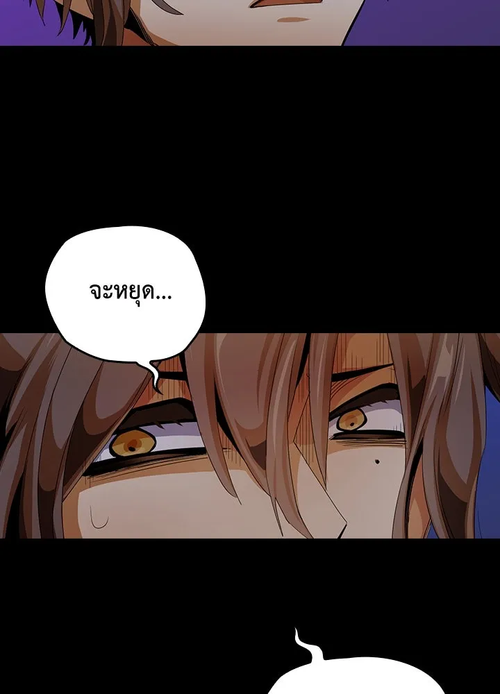 นักเลงกระจอกย้อนเวลามาทวงแค้น ตอนที่ 12 รูปที่ 65