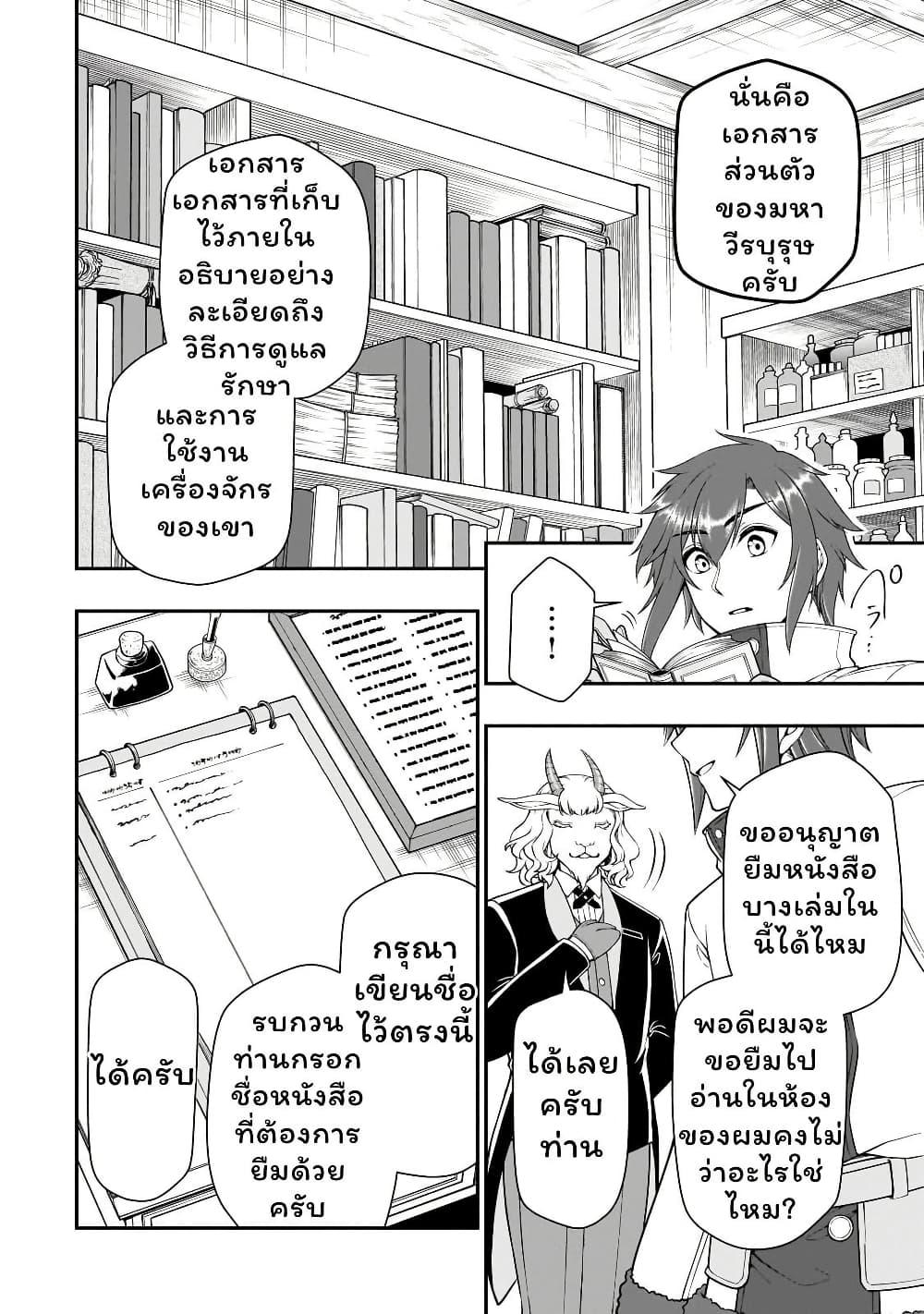 Manga-lc-com อ่านมังงะ อ่านการ์ตูน ออนไลน์ ฟรี Chillin Different World Life of the Ex-Brave Canditate was Cheat from Lv2 ตอนที่ 1 2 3 4 5 6 7 8 9 10 11 12 13 14 ฟรี ไม่มีโฆษณา Manga-lc - อ่าน มังงะ อ่าน การ์ตูน ออนไลน์ อ่านมังงะ ฟรี