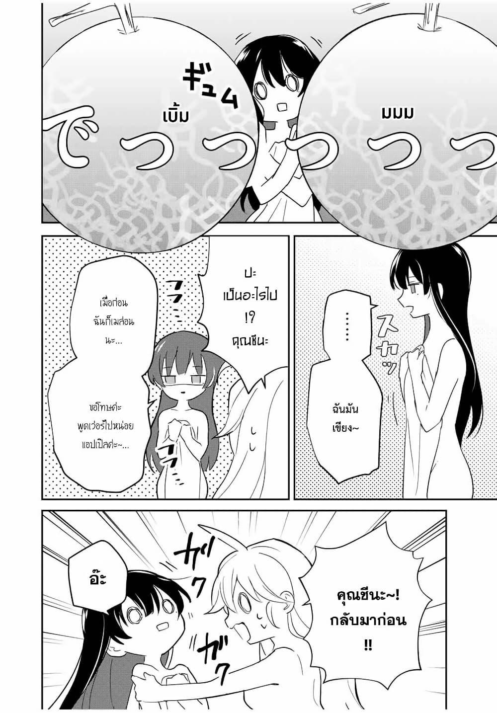 Manga-lc-com อ่านมังงะ อ่านการ์ตูน ออนไลน์ ฟรี Eiyuu to Majo no Tensei LoveCome ตอนที่ 1 2 3 4 5 6 7 8 9 10 11 12 13 14 ฟรี ไม่มีโฆษณา Manga-lc - อ่าน มังงะ อ่าน การ์ตูน ออนไลน์ อ่านมังงะ ฟรี