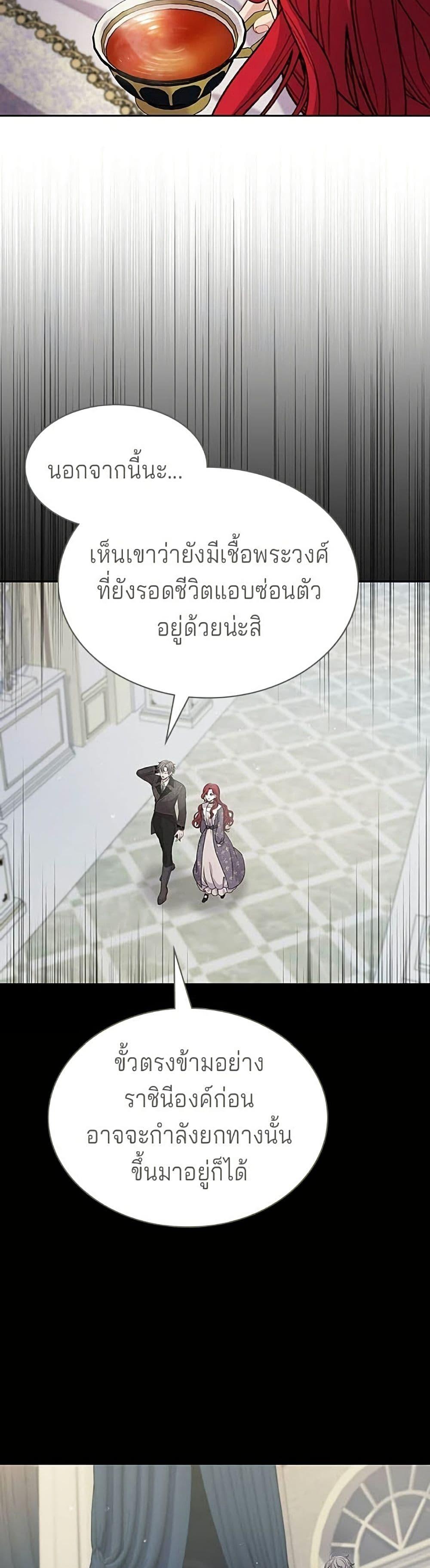 Manga-lc-com อ่านมังงะ อ่านการ์ตูน ออนไลน์ ฟรี His Recovery Magic Worked Too Well! ตอนที่ 1 2 3 4 5 6 7 8 9 10 11 12 13 14 ฟรี ไม่มีโฆษณา Manga-lc - อ่าน มังงะ อ่าน การ์ตูน ออนไลน์ อ่านมังงะ ฟรี