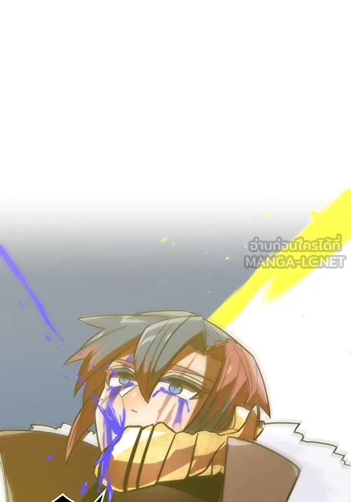 เพลเยอร์เลือดเทวะ ตอนที่ 66 รูปที่ 164