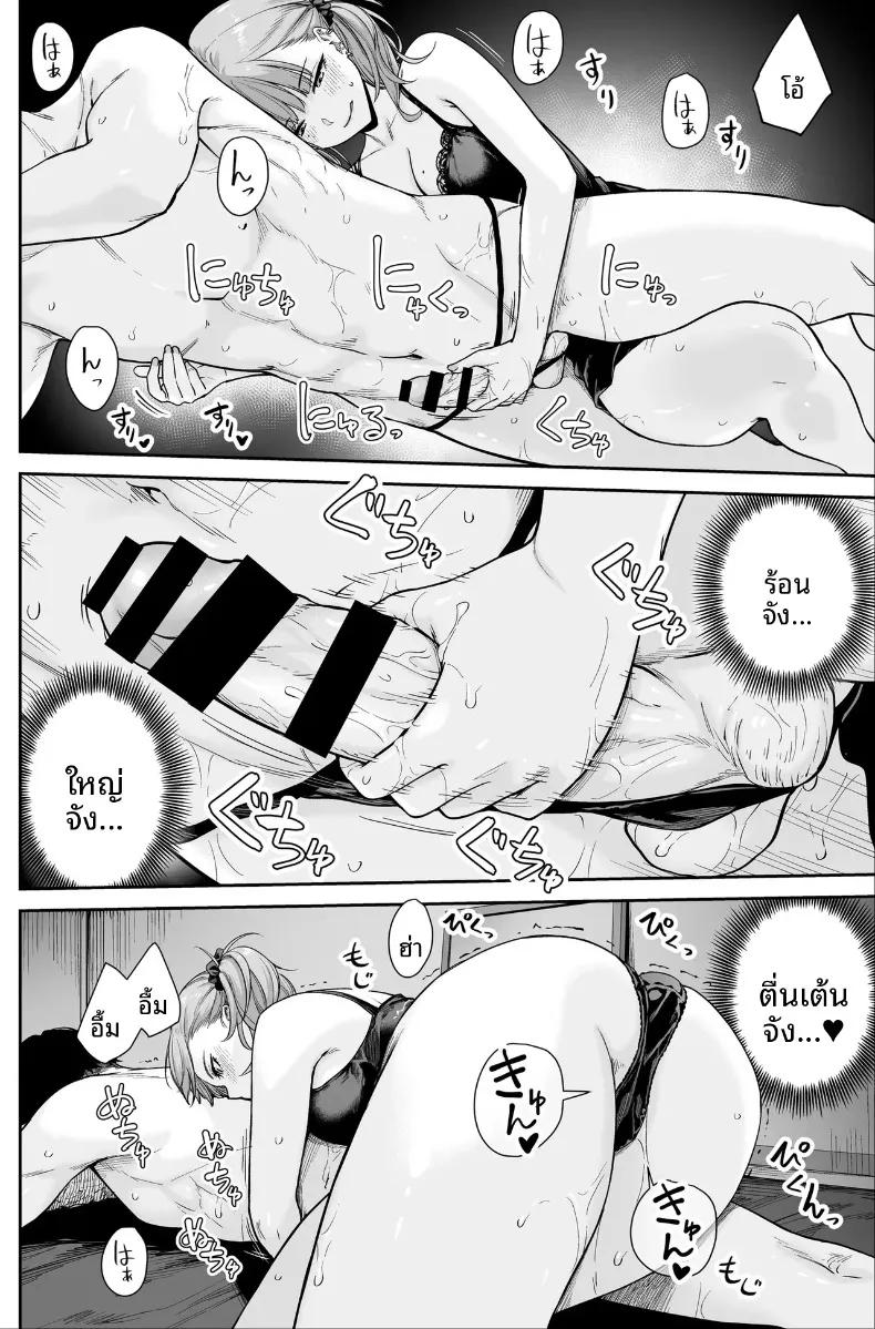 Doujin-Lc- อ่าน โดจิน มังฮวา เกาหลี ญี่ปุ่น จีน แปลไทย ที่นี่คือสปาไมใช่ซ่องนะ (Benimura Karu) ตอนที่ 1 2 3 4 5 6 7 8 9 10 11 12 13 14 ฟรี ไม่มีโฆษณา อ่าน โดจิน Manhwa เกาหลี ญี่ปุ่น จีน เรามีครบ คัดมาให้เน้นๆ โดจิน 18+ รับประกันความฟินโดย  Doujin Lc