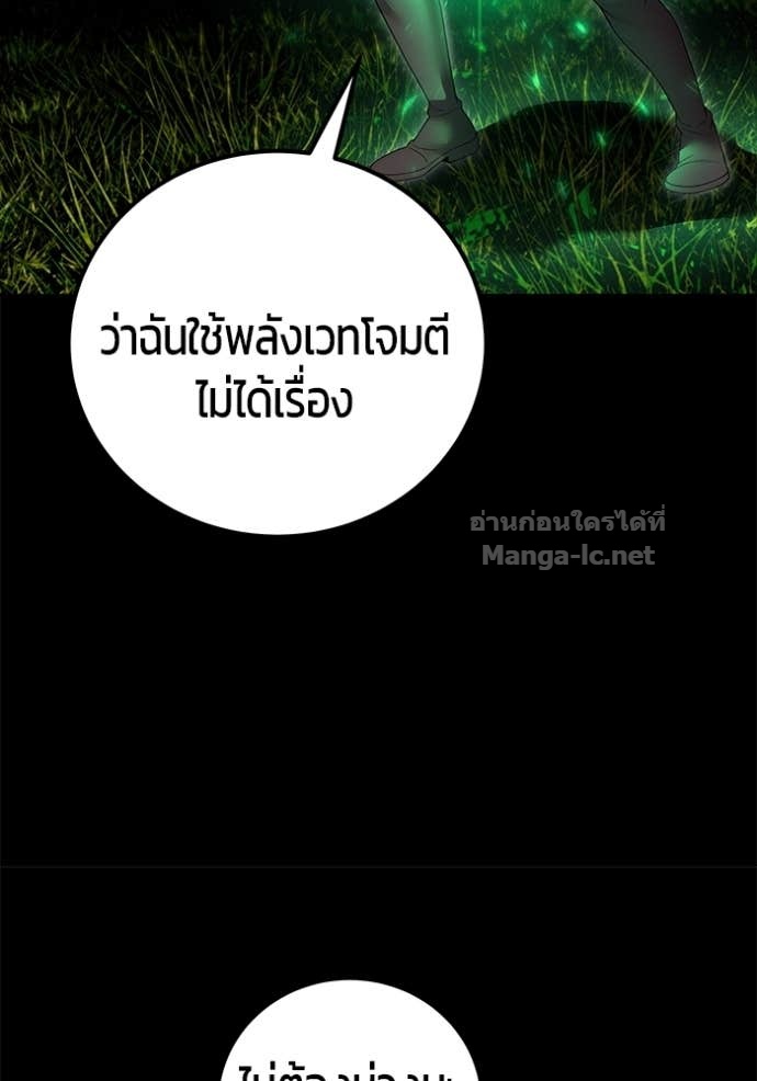 Doujin-Lc- อ่าน โดจิน มังฮวา เกาหลี ญี่ปุ่น จีน แปลไทย แกร่งเกินผู้กล้า แต่ซ่าไม่ได้ ตอนที่ 1 2 3 4 5 6 7 8 9 10 11 12 13 14 ฟรี ไม่มีโฆษณา อ่าน โดจิน Manhwa เกาหลี ญี่ปุ่น จีน เรามีครบ คัดมาให้เน้นๆ โดจิน 18+ รับประกันความฟินโดย Doujin Lc