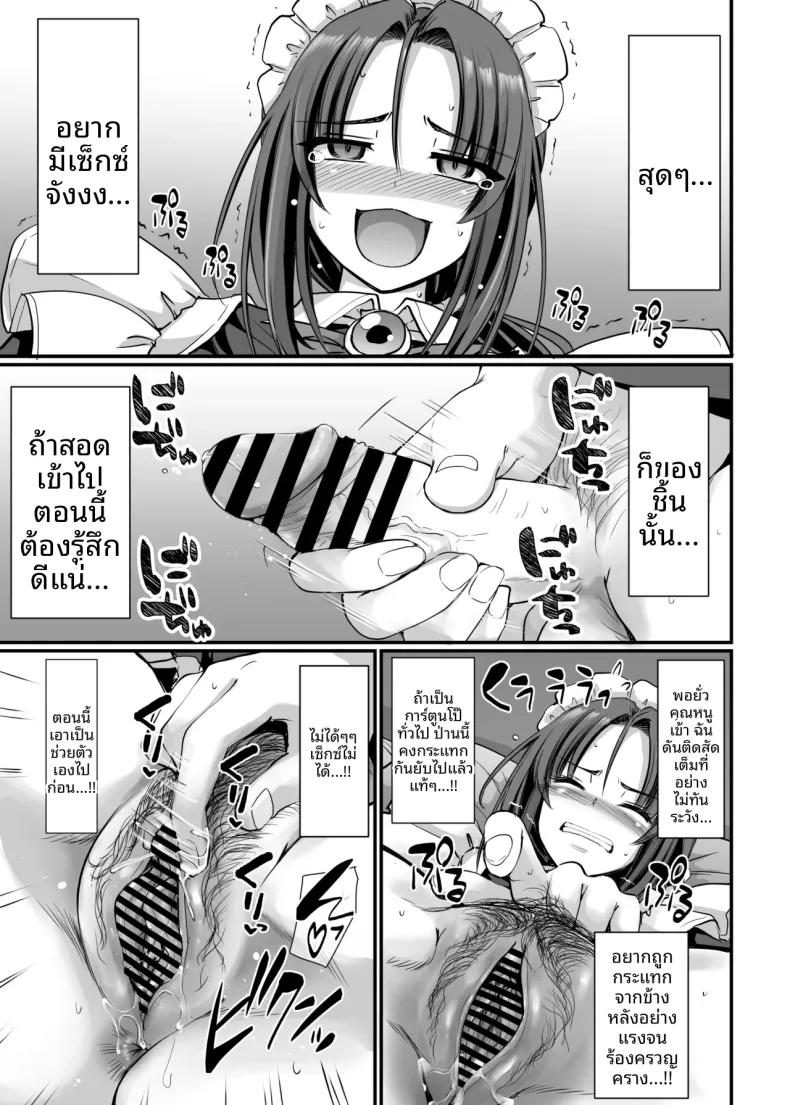 Doujin-Lc- อ่าน โดจิน มังฮวา เกาหลี ญี่ปุ่น จีน แปลไทย คุณอากาเนะสาวใช้โสดจอมซุ่มซ่าม (Alexi Laiho) (28) ตอนที่ 1 2 3 4 5 6 7 8 9 10 11 12 13 14 ฟรี ไม่มีโฆษณา อ่าน โดจิน Manhwa เกาหลี ญี่ปุ่น จีน เรามีครบ คัดมาให้เน้นๆ โดจิน 18+ รับประกันความฟินโดย  Doujin Lc