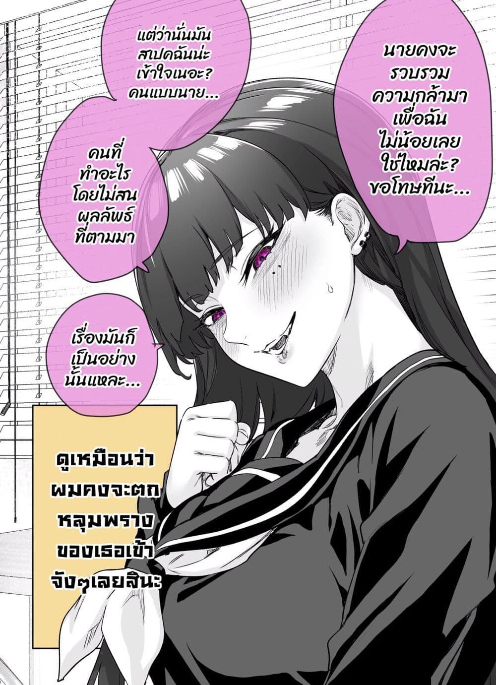 Manga-lc-com อ่านมังงะ อ่านการ์ตูน ออนไลน์ ฟรี Yandere ka to Omottara Motto Yabe Onna Datta ตอนที่ 1 2 3 4 5 6 7 8 9 10 11 12 13 14 ฟรี ไม่มีโฆษณา Manga-lc - อ่าน มังงะ อ่าน การ์ตูน ออนไลน์ อ่านมังงะ ฟรี