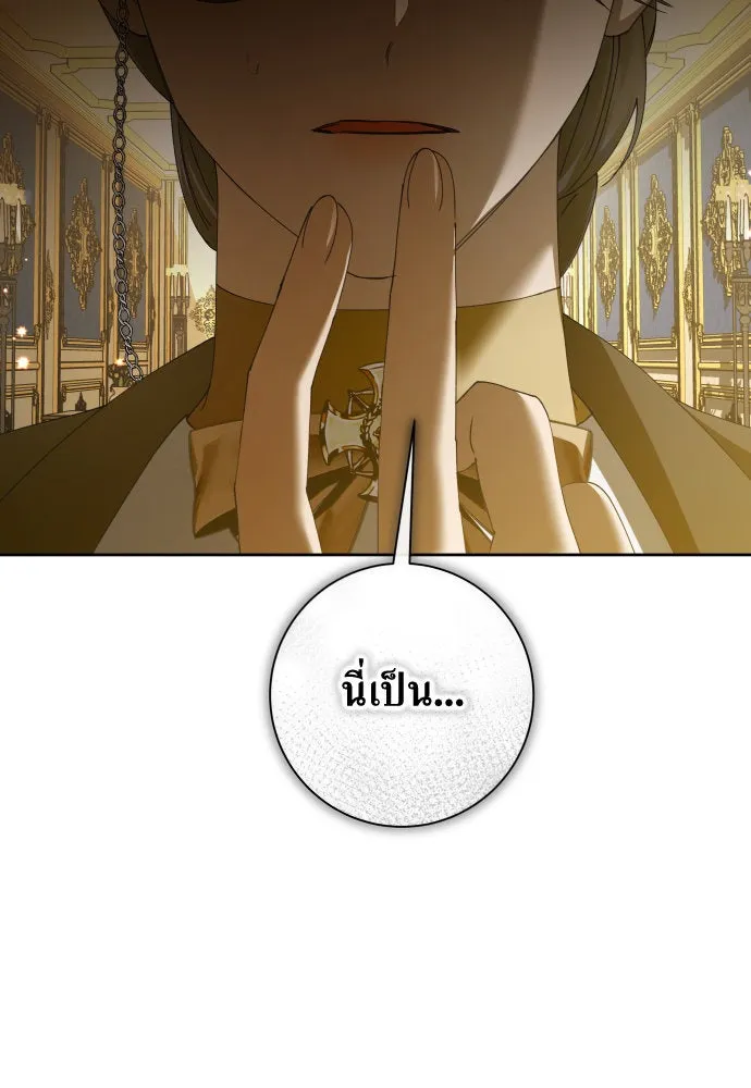 ชิงชีวิตพลิกลิขิตชะตา ตอนที่ 178. prologue(1) รูปที่ 134