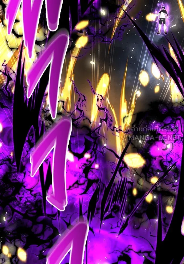 อูเร็ค มาซิโน่ ตอนที่ 9 ผู้ว่างเปล่า รูปที่ 12