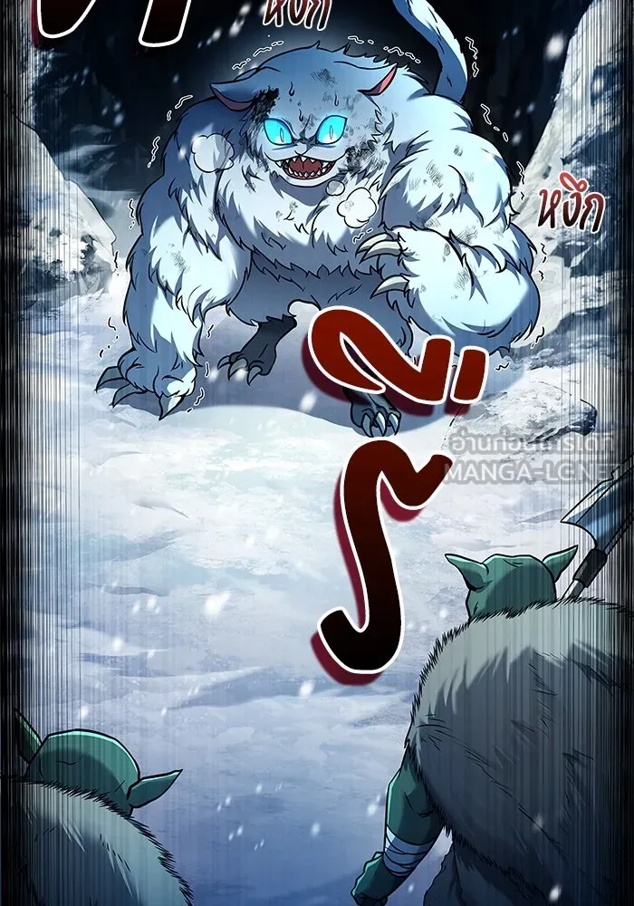 ครัวจอมเวท ตอนที่ 31 รูปที่ 135