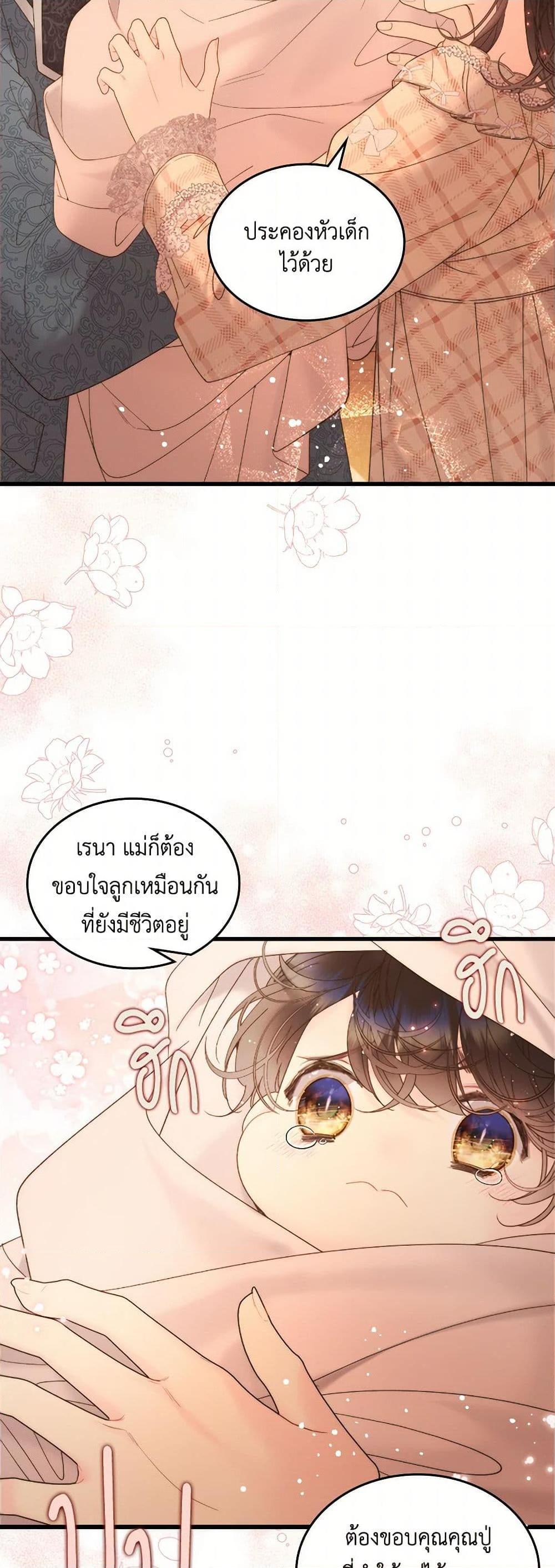Manga-lc-com อ่านมังงะ อ่านการ์ตูน ออนไลน์ ฟรี Beatrice ตอนที่ 1 2 3 4 5 6 7 8 9 10 11 12 13 14 ฟรี ไม่มีโฆษณา Manga-lc - อ่าน มังงะ อ่าน การ์ตูน ออนไลน์ อ่านมังงะ ฟรี