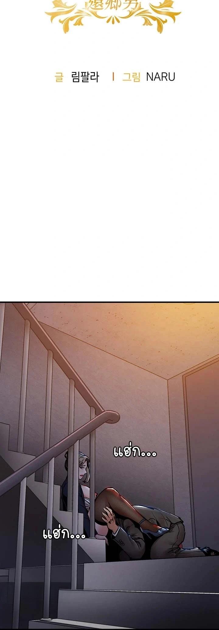 Doujin-Lc- อ่าน โดจิน มังฮวา เกาหลี ญี่ปุ่น จีน แปลไทย Glorious Homecoming ตอนที่ 1 2 3 4 5 6 7 8 9 10 11 12 13 14 ฟรี ไม่มีโฆษณา อ่าน โดจิน Manhwa เกาหลี ญี่ปุ่น จีน เรามีครบ คัดมาให้เน้นๆ โดจิน 18+ รับประกันความฟินโดย  Doujin Lc