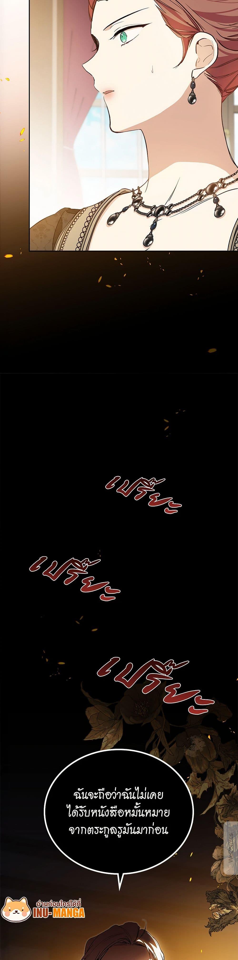 Manga-lc-com อ่านมังงะ อ่านการ์ตูน ออนไลน์ ฟรี In This Life, I Will Be the Lord ตอนที่ 1 2 3 4 5 6 7 8 9 10 11 12 13 14 ฟรี ไม่มีโฆษณา Manga-lc - อ่าน มังงะ อ่าน การ์ตูน ออนไลน์ อ่านมังงะ ฟรี