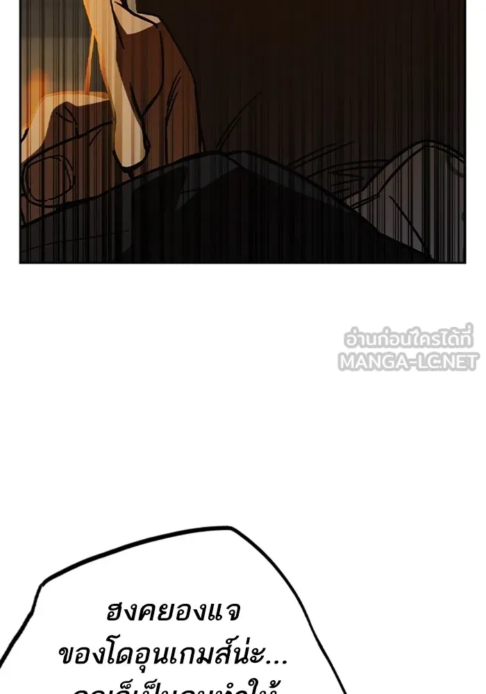 Study Group ตอนที่ 3 ปีศาจ รูปที่ 15