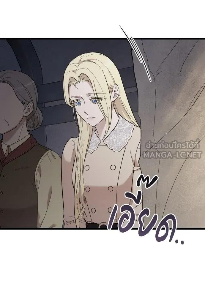 จำเลยหัวใจ ตอนที่ 64 รูปที่ 132