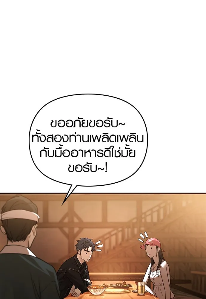 บันทึกรักลูกสาวเจ้าพ่อ ตอนที่ 36 รูปที่ 13