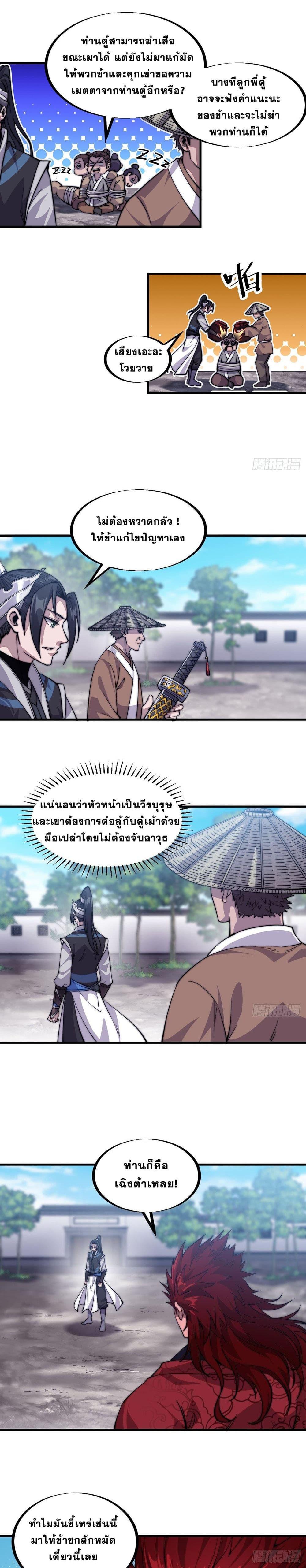 Manga-lc-com อ่านมังงะ อ่านการ์ตูน ออนไลน์ ฟรี It Starts With A Mountain ตอนที่ 1 2 3 4 5 6 7 8 9 10 11 12 13 14 ฟรี ไม่มีโฆษณา Manga-lc - อ่าน มังงะ อ่าน การ์ตูน ออนไลน์ อ่านมังงะ ฟรี
