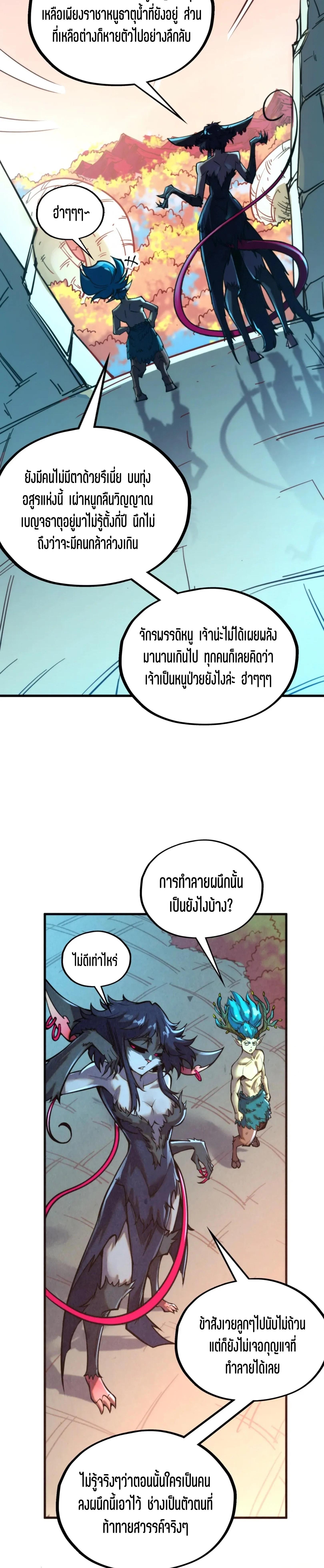 Manga-lc-com อ่านมังงะ อ่านการ์ตูน ออนไลน์ ฟรี The Eternal Supreme ตอนที่ 1 2 3 4 5 6 7 8 9 10 11 12 13 14 ฟรี ไม่มีโฆษณา Manga-lc - อ่าน มังงะ อ่าน การ์ตูน ออนไลน์ อ่านมังงะ ฟรี