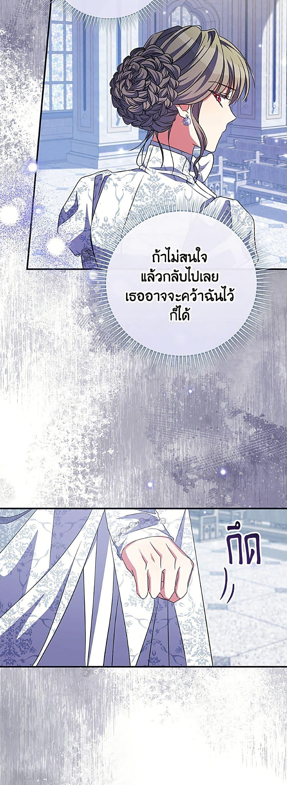 Manga-lc-com อ่านมังงะ อ่านการ์ตูน ออนไลน์ ฟรี A Saint Who Was Adopted by the Grand Duke ตอนที่ 1 2 3 4 5 6 7 8 9 10 11 12 13 14 ฟรี ไม่มีโฆษณา Manga-lc - อ่าน มังงะ อ่าน การ์ตูน ออนไลน์ อ่านมังงะ ฟรี