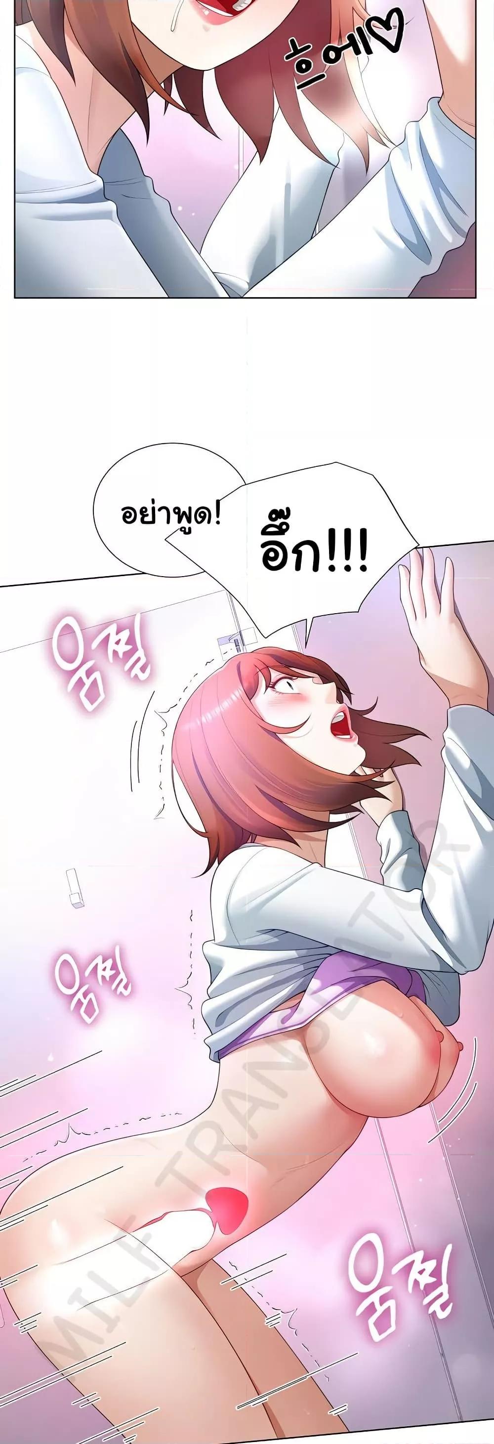 Doujin-Lc- อ่าน โดจิน มังฮวา เกาหลี ญี่ปุ่น จีน แปลไทย Wanna Become a Dad or a Boyfriend ตอนที่ 1 2 3 4 5 6 7 8 9 10 11 12 13 14 ฟรี ไม่มีโฆษณา อ่าน โดจิน Manhwa เกาหลี ญี่ปุ่น จีน เรามีครบ คัดมาให้เน้นๆ โดจิน 18+ รับประกันความฟินโดย  Doujin Lc