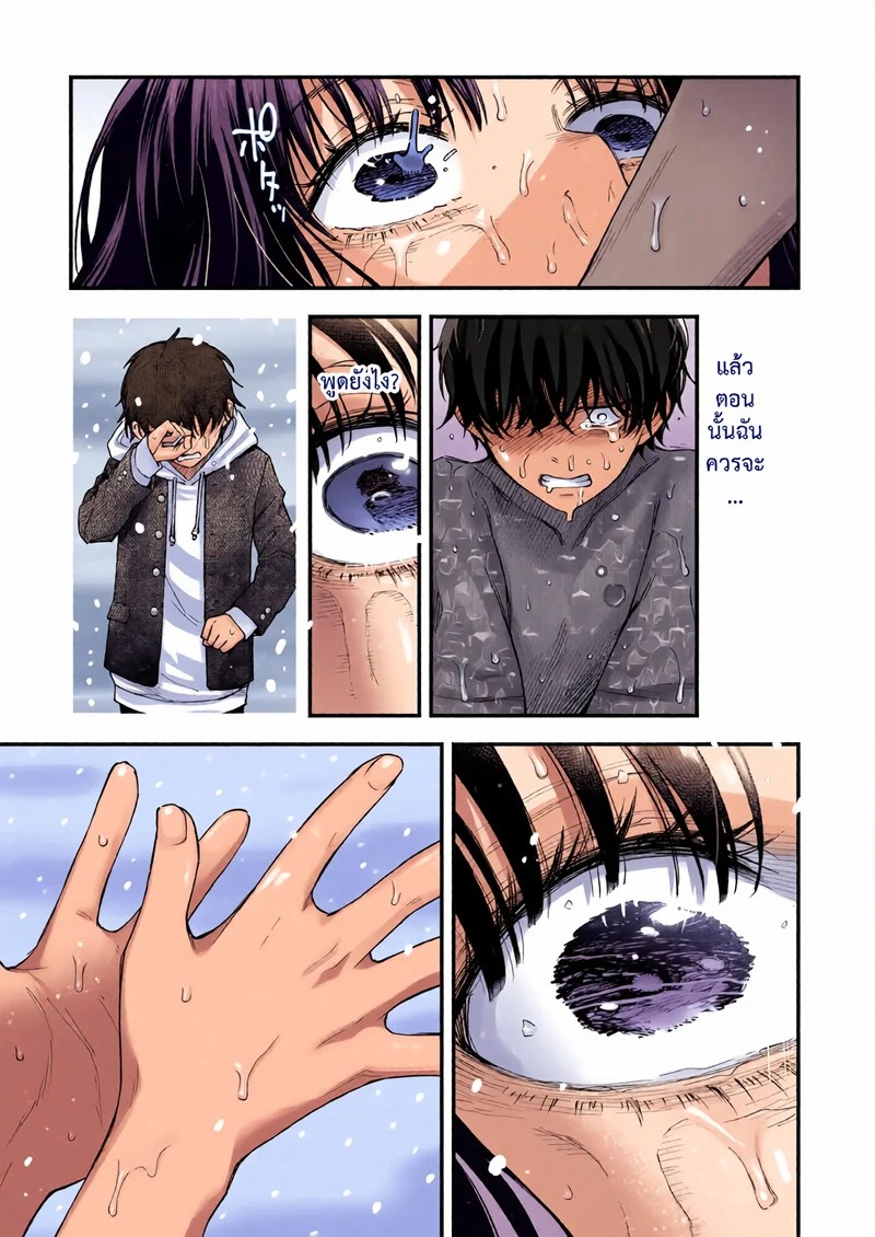 Doujin-Lc- อ่าน โดจิน มังฮวา เกาหลี ญี่ปุ่น จีน แปลไทย พี่สะใภ้ระบายใคร่ 2 จบ  [Doji Ro] Nee-chan, Onaho ni Natte yo. Kouhen ตอนที่ 1 ฟรี ไม่มีโฆษณา อ่าน โดจิน Manhwa เกาหลี ญี่ปุ่น จีน เรามีครบ คัดมาให้เน้นๆ โดจิน 18+ รับประกันความฟินโดย Doujin Lc