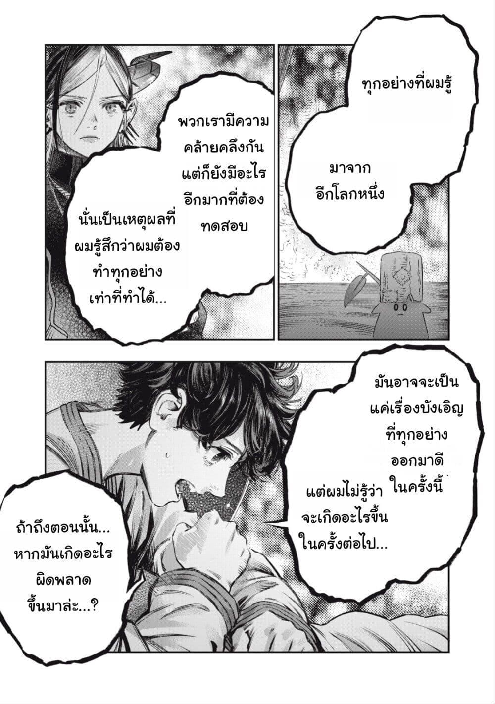 Manga-lc-com อ่านมังงะ อ่านการ์ตูน ออนไลน์ ฟรี Koudo ni Hattatsu Shita Igaku wa Mahou to Kubetsu ga Tsukanai ตอนที่ 1 2 3 4 5 6 7 8 9 10 11 12 13 14 ฟรี ไม่มีโฆษณา Manga-lc - อ่าน มังงะ อ่าน การ์ตูน ออนไลน์ อ่านมังงะ ฟรี