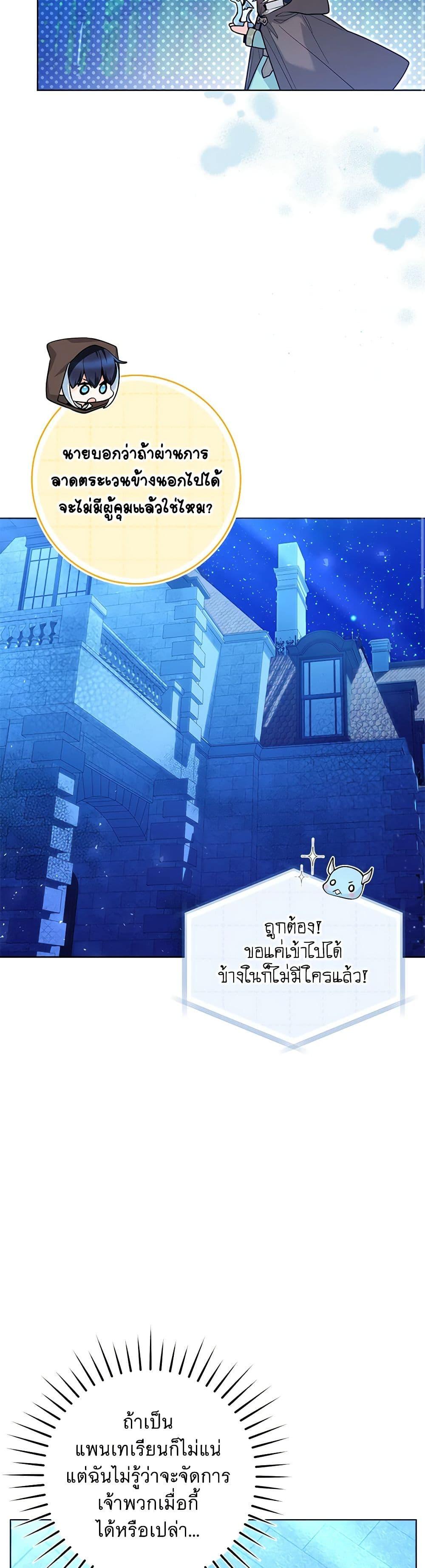 Manga-lc-com อ่านมังงะ อ่านการ์ตูน ออนไลน์ ฟรี Black Killer Whale Baby ตอนที่ 1 2 3 4 5 6 7 8 9 10 11 12 13 14 ฟรี ไม่มีโฆษณา Manga-lc - อ่าน มังงะ อ่าน การ์ตูน ออนไลน์ อ่านมังงะ ฟรี