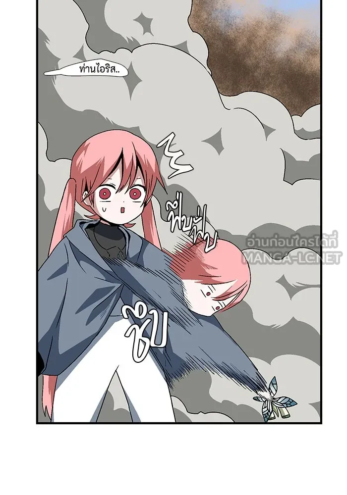 หนึ่งก้าวสู่เจ้ามาร ตอนที่ 24 ไอริส (3) รูปที่ 87